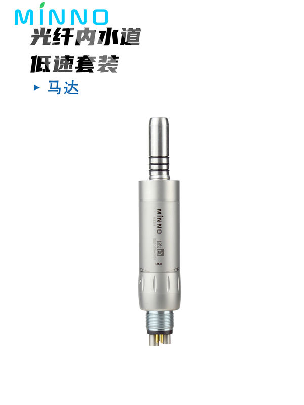 Fiber Optic Handpiece Dental Meningkatkan Contra Angle Internal Water Spray Low Speed Handpiece Bedah Untuk Dokter Gigi Laboratorium